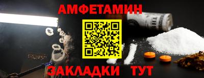 бутик Волжский