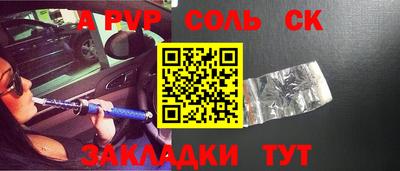 скорость Волгодонск