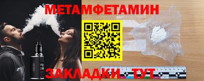 бутик Волжский