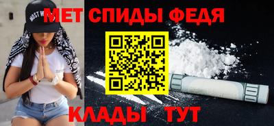 скорость Волгодонск