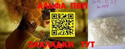 бутик Волжский