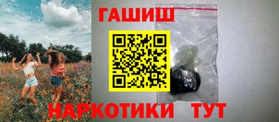 кокаин премиум Волжск