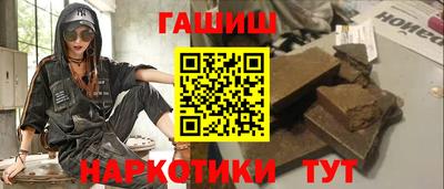 кокаин премиум Волжск