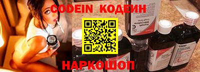 скорость Волгодонск