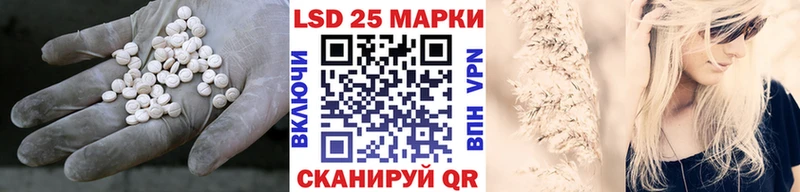 LSD-25 экстази ecstasy  Уварово 