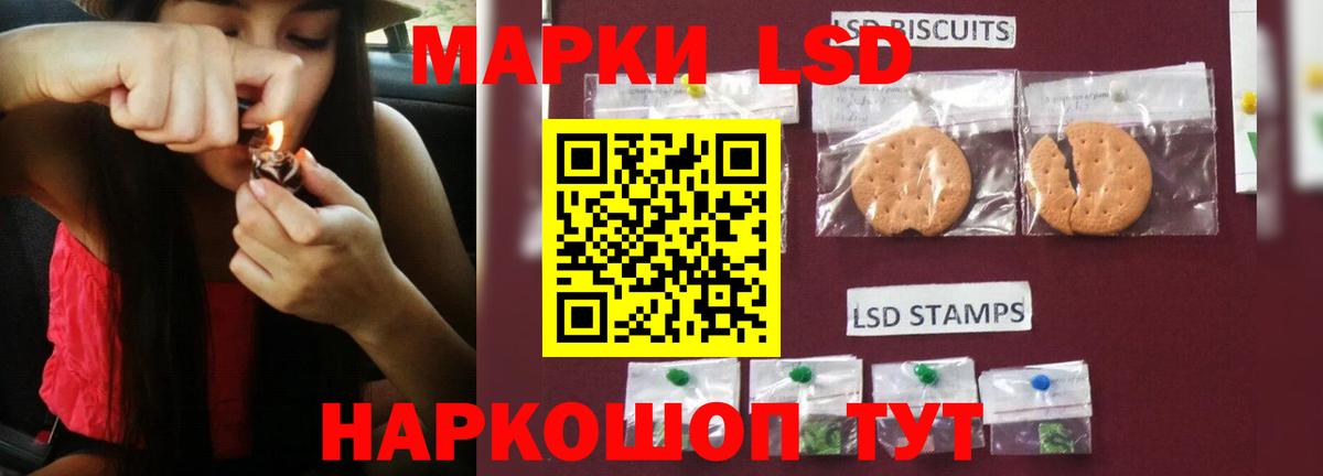 KRAKEN зеркало  Вход с VPN  LSD-25 экстази ecstasy  Уварово  Лсд 25 экстази ecstasy 