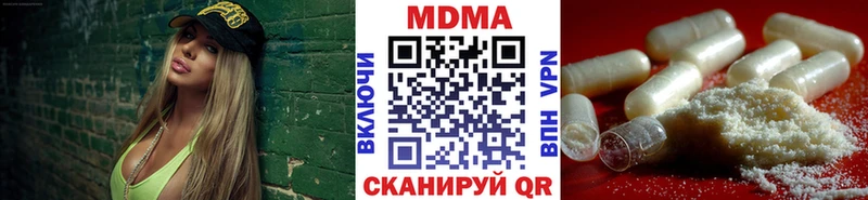 MDMA VHQ  Уварово 