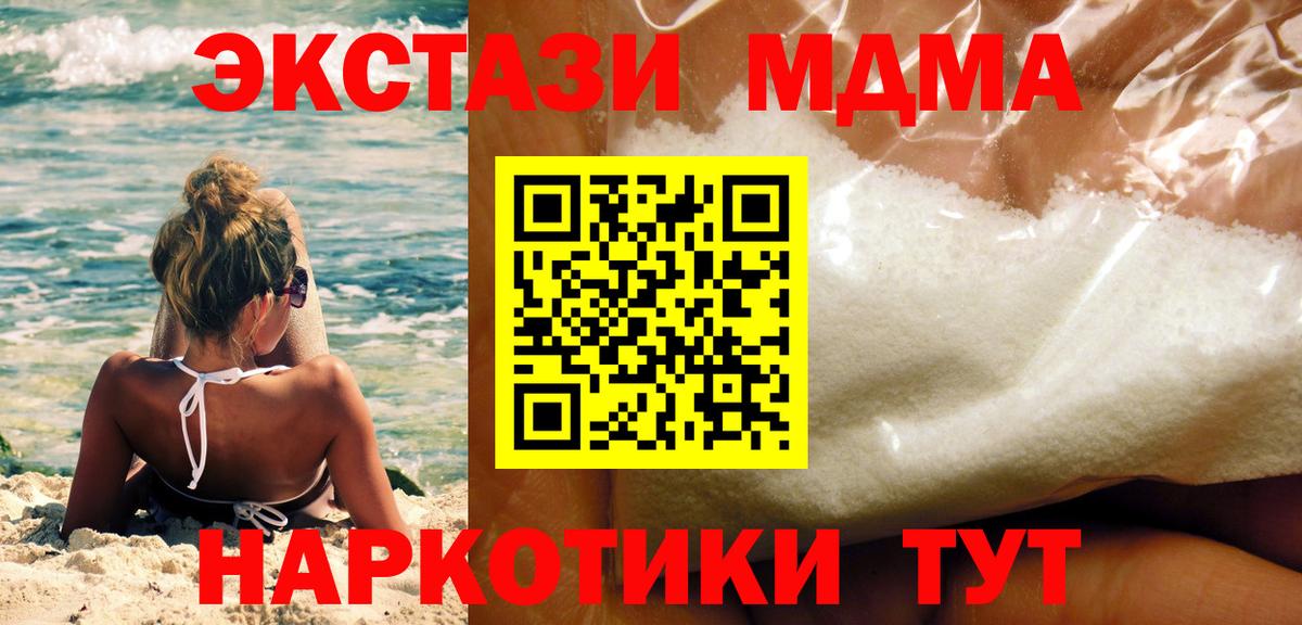 Героин Уварово