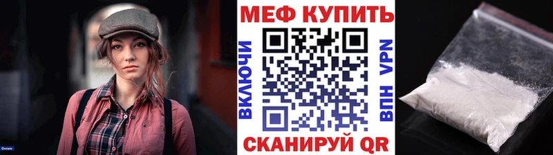 МЕФ мука  Уварово 