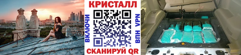 Метамфетамин мет Уварово