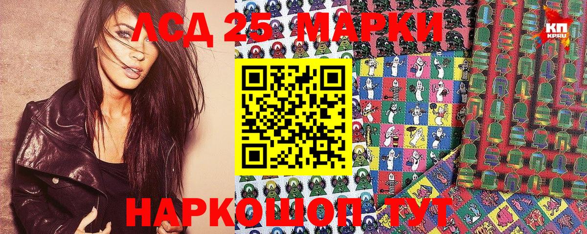 Марки N-bome  Вход с VPN  Уварово  Марки NBOMe 1,8мг 