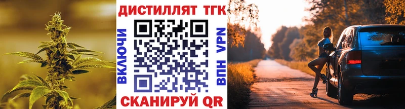 omg tor  Уварово  Дистиллят ТГК вейп  купить закладку 