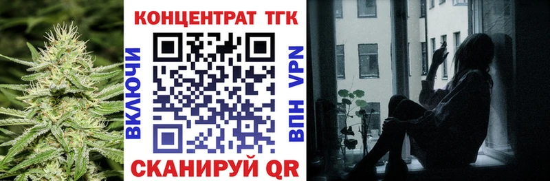 ТГК Wax Уварово