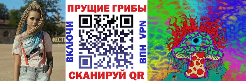 Псилоцибиновые грибы мухоморы  наркотики  Уварово 