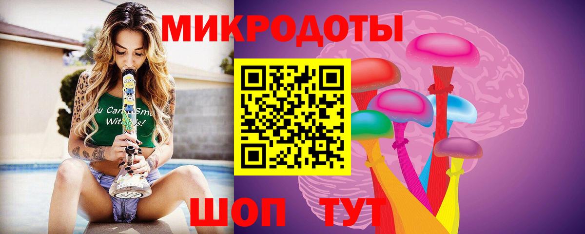 наркотики  Вход с VPN  Уварово  Псилоцибиновые грибы Cubensis 