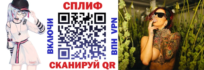 сайты даркнета официальный сайт  Уварово  Бошки марихуана AK-47 